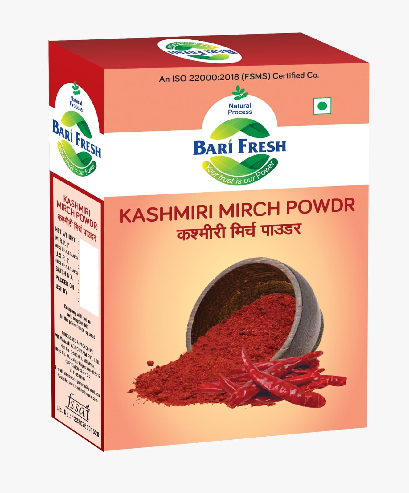 Kashmiri Mirch Powder