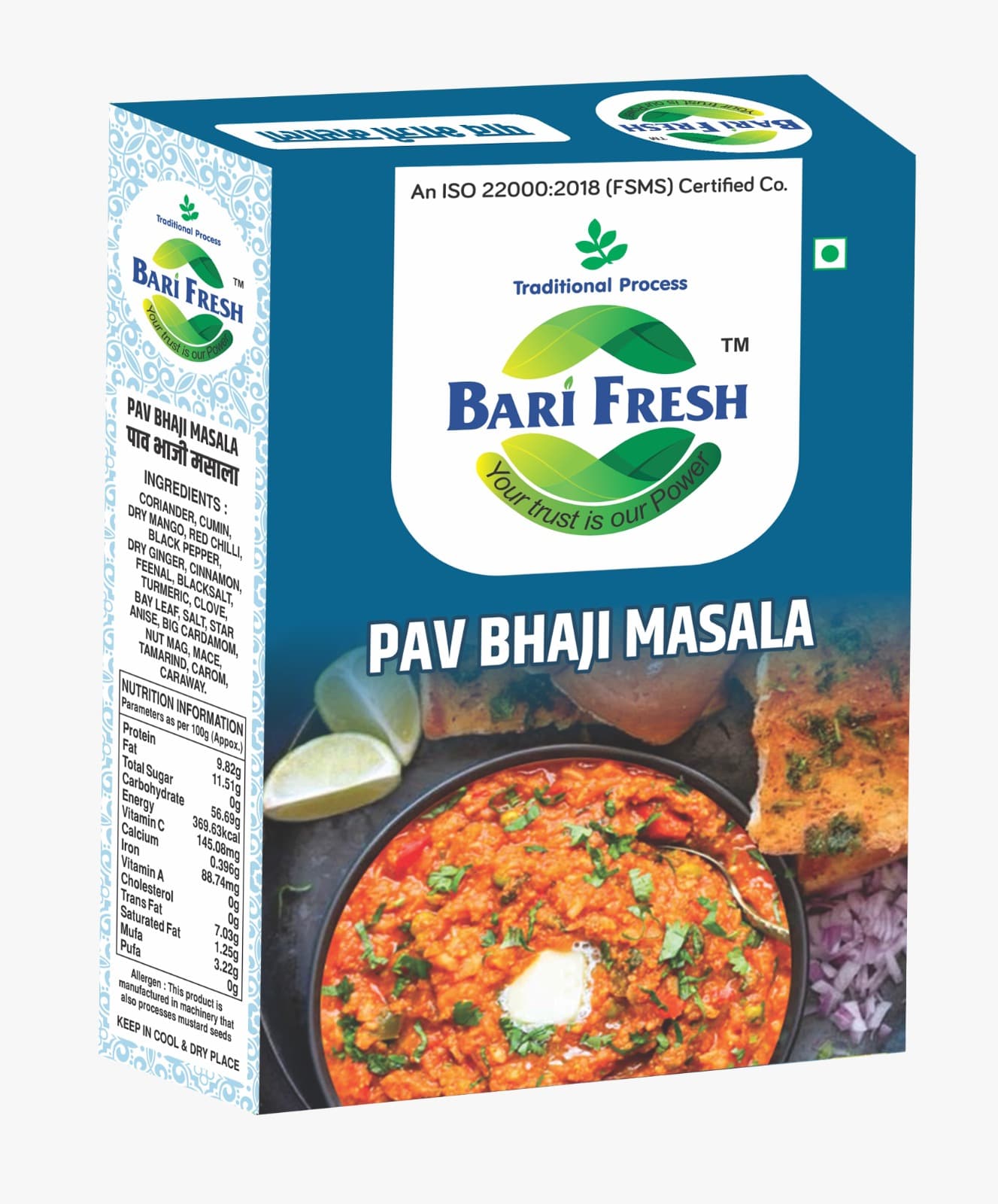 Pav Bhaji Masala